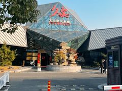 -久宴·天目湖大鱼头(恐龙园店)