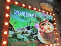 -青云巷·地道湖北菜·武昌鱼(黄鹤楼店)