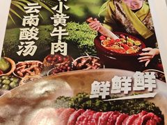 -后院烤吧·木炭烧烤·烤鱼·云贵川火锅(忻州古城店)