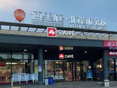 -肯德基(大桥北服务区东店)