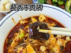-清真馬峰小炒泡饃
