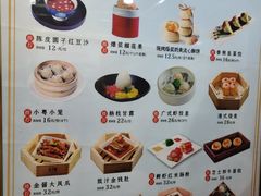 -同庆楼(建邺万达店)
