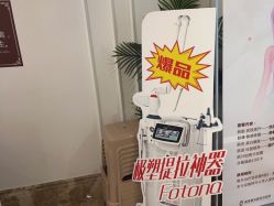 -顺德壹加壹美容医院