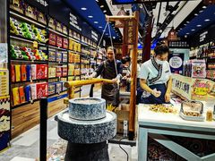 -松鹤楼(山塘街店)