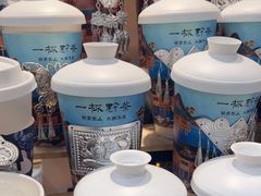 -一杯黔茶(西江千户苗寨古街店)