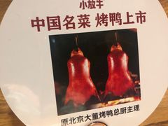 -小放牛炒菜馆(三丰店)