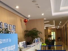 -合肥美奥口腔·种植矫正中心(政务院)