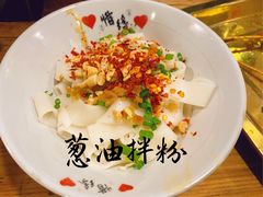 葱油拌粉-盟重烧烤(高正街店)