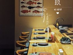 大堂-镹·鱼料理  国产鱼使用店