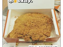 黑椒霸王腿-麦当劳(南后街店)