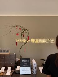 -Yuri尤里高定美肤中心