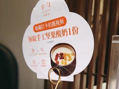 -半勺·新徽菜(银泰城店)