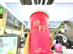 -烧柠·柠檬茶(大融城店)