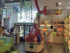 -吴裕泰茶庄(前门大街店)