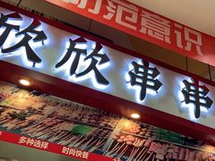 -凯德MALL(望京店)