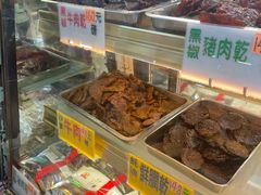-冠环球肉干大王(福隆新街店)