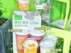 -真茶屋·0奶精(街道口一店)