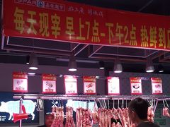 -嘉荣超市(望牛墩店)