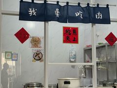 -谈灵农家柴爿菜饭