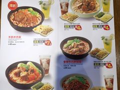 菜单-李先生牛肉面大王(上海站南广场店)