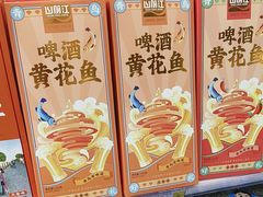 -琴礼季·青岛特产(西海岸店)
