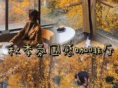 -腾爱熊猫咖啡生活馆(老东门店)