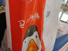 -小罗卤鹅(莲花广场店)