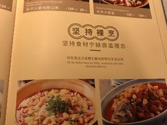 -懒人盐府人家(航天桥店)