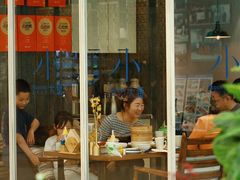 -小大董·烤鸭(王府井apm店)