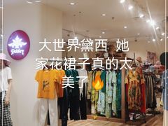 -京北大世界
