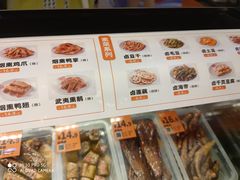 -舞爪·花椒鸡爪