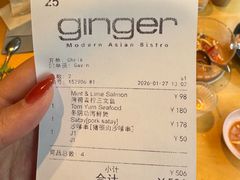 -Ginger(兴国路店)