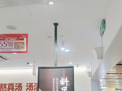 -回味鸭血粉丝汤(砂之船店)