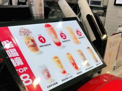 -沪上阿姨·精选茶饮(桃源友嘉购物广场店)