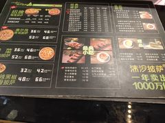 -沫汐披萨(白象街店)