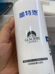 点击看大图 -蕾特恩专业祛痘·皮肤管理