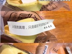 -超级魔厨(地王店)