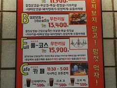 菜单-江南猪肉商会无限续吃(弘大店)