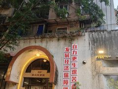 -仪表厂火锅(总店)