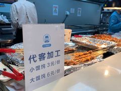 -盒马鲜生(189购物中心店)