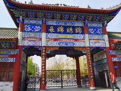 -锦绣公园