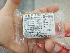 -来噻布布 Lets BUBU