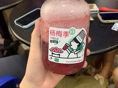 -喜茶(佛山顺德大良东乐路店)