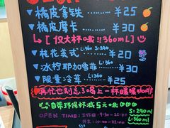 -Manner Coffee(港汇恒隆广场店)