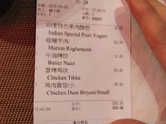 账单-红堡·印度文化美食之旅(滨江宝龙店)