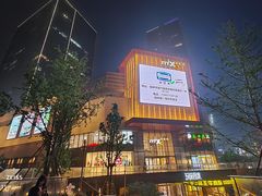 -万达广场(桂林高新店)