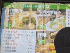 -聚宝源(牛街创始店)