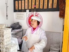 -梦花街馄饨店(中华苑店)