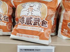 -盒马X会员店(王府井奥莱UP TOWN店)