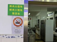 -草庐酒家